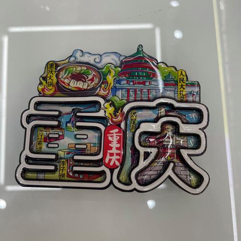 探寻巴渝风情：独具匠心的特色礼品